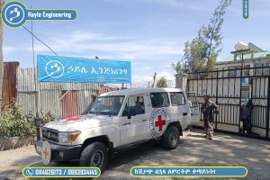 🔧 ከሽያጭ በኋላ ለምርትዎ ቀጣይነት! | After-sales support for your product!